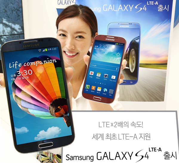 Samsung Galaxy S4 LTE-A