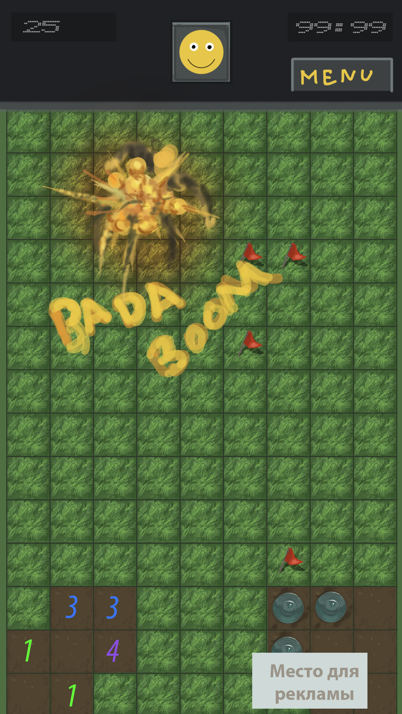 Sapper: Royal Engineer Sapper: Royal Engineer