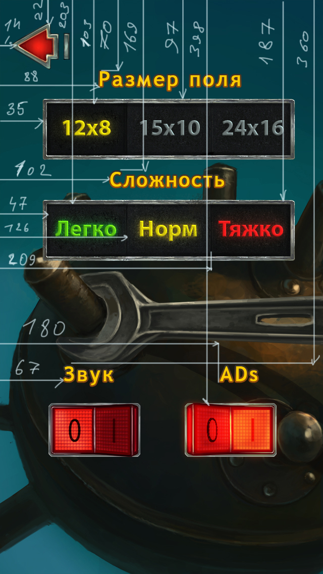 Sapper: Royal Engineer Sapper: Royal Engineer