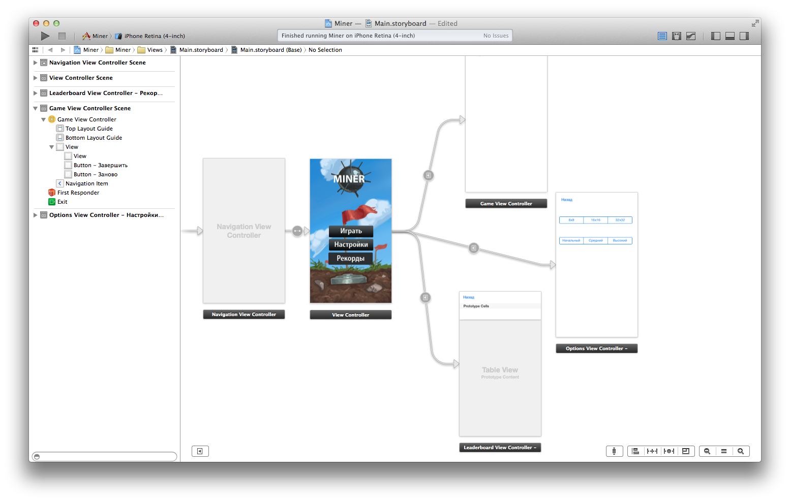 Sapper: Royal Engineer Sapper: Royal Engineer