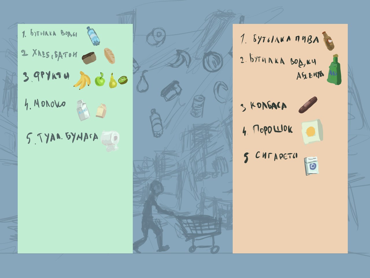 Sapper: Royal Engineer image