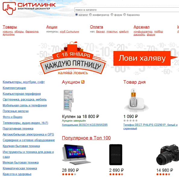 ShopDataMining — как последнее слово в повышении конверсии сайта ShopDataMining — как последнее слово в повышении конверсии сайта