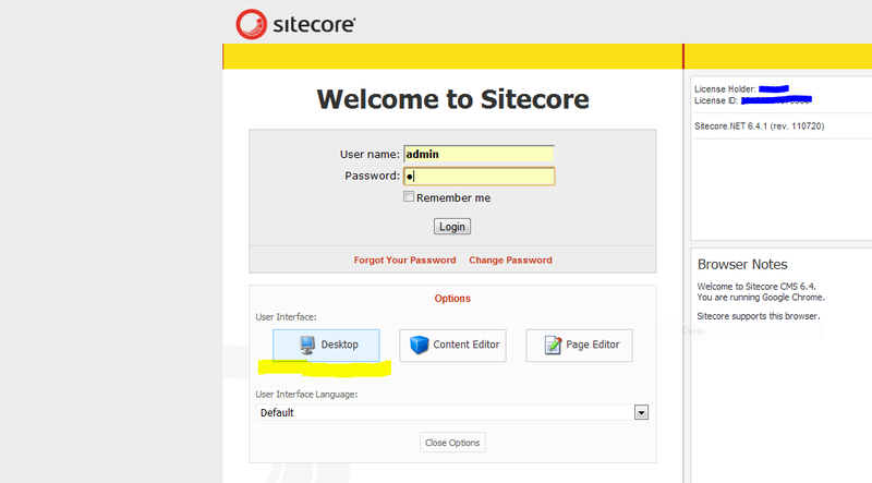 Sitecore CMS Изучаем на русском. Введение