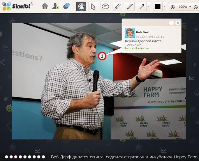 Skwibl — как заниматься стартапом и успевать отдыхать? image