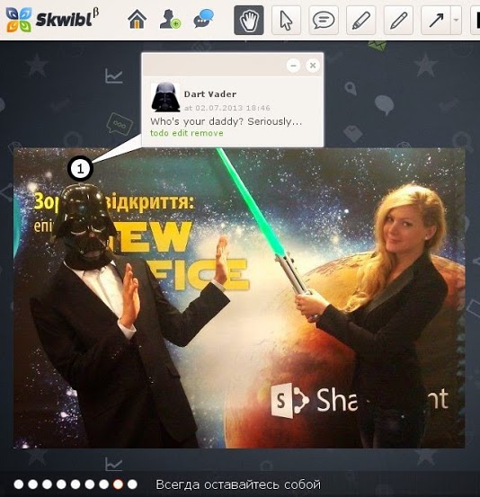 Skwibl — как заниматься стартапом и успевать отдыхать? image