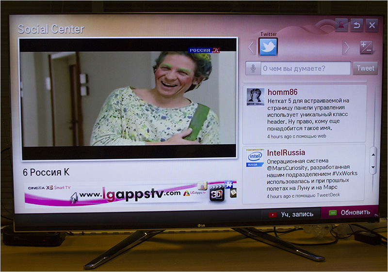 Smart TV — смартфон размером с телевизор