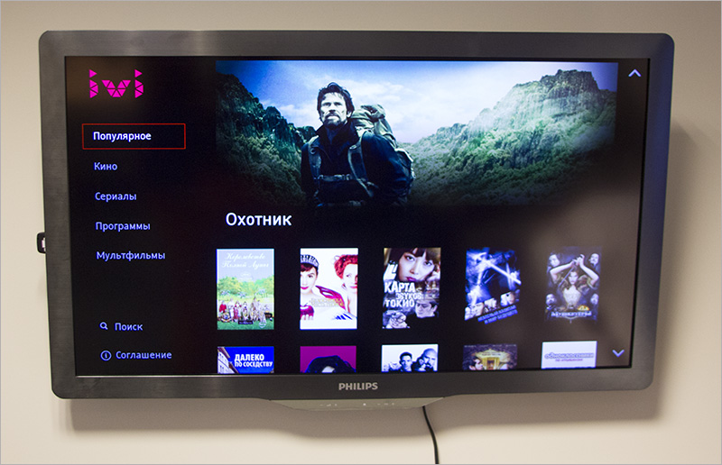 Smart TV — смартфон размером с телевизор