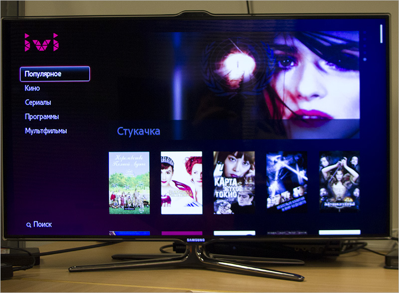 Smart TV — смартфон размером с телевизор