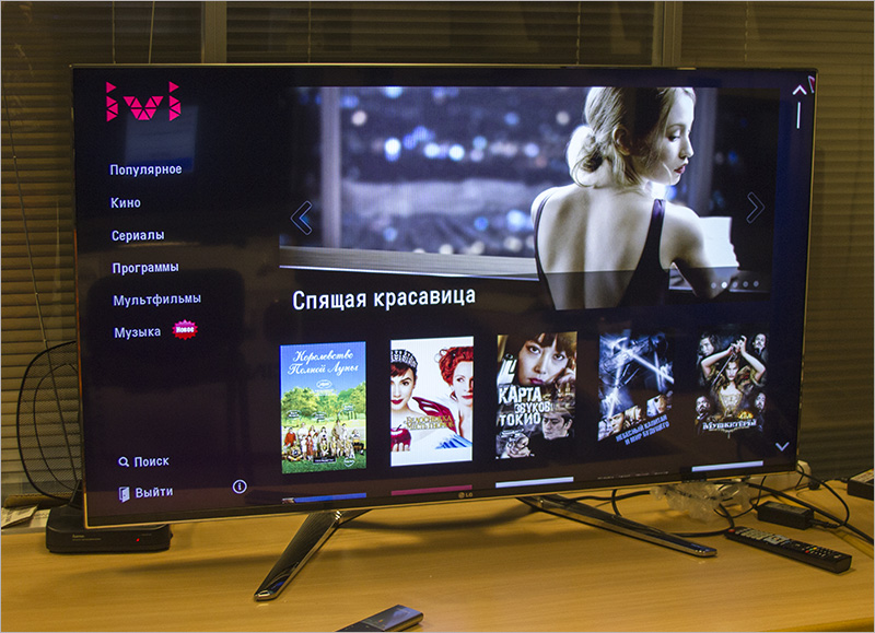 Smart TV — смартфон размером с телевизор