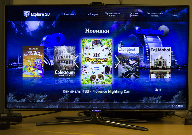 Smart TV — смартфон размером с телевизор