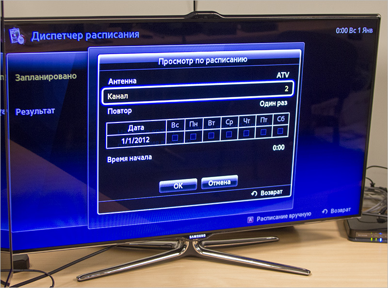 Smart TV — смартфон размером с телевизор