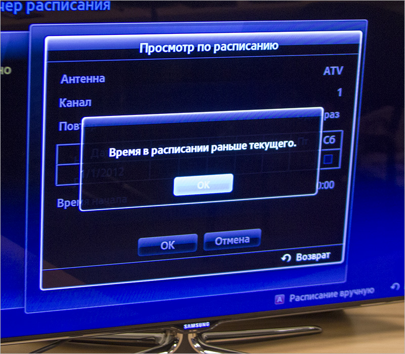 Smart TV — смартфон размером с телевизор