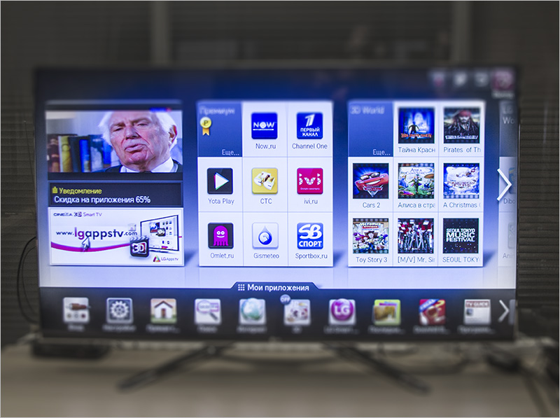 Smart TV — смартфон размером с телевизор