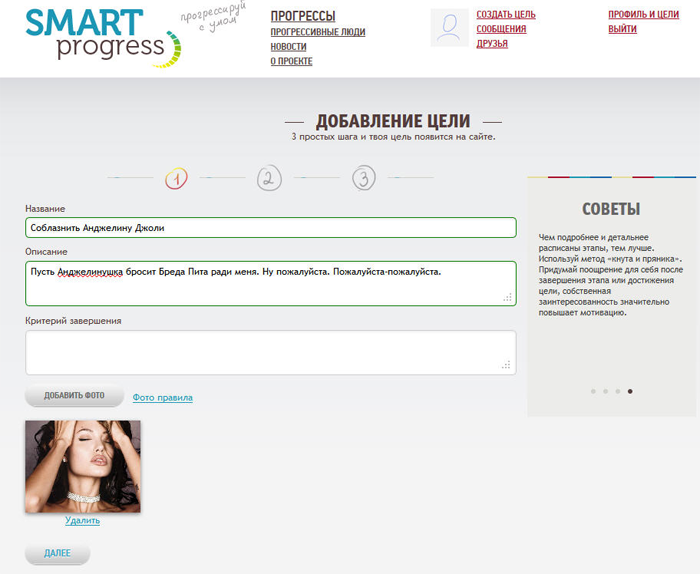 SmartProgress: охота на слона