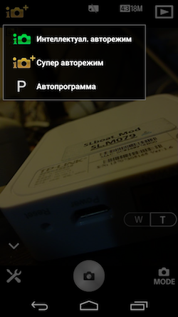 Sony QX 10 или объектив с вайфаем