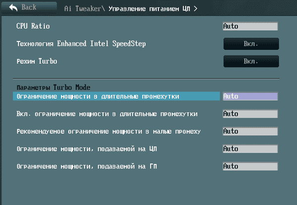 SpeedStep и все все все