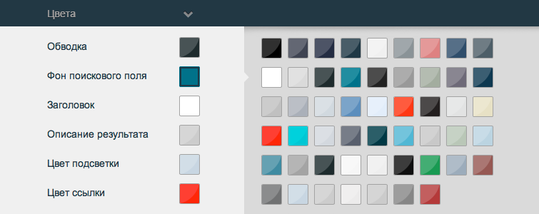 Suggest.io: для людей с запросами image