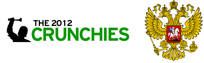 TechCrunch: стартовала премия Crunchies Awards — 2012. Номинируем российские проекты!