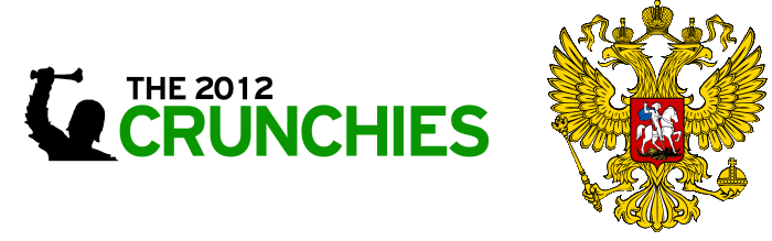 TechCrunch: стартовала премия Crunchies Awards — 2012. Номинируем российские проекты! TechCrunch: стартовала премия Crunchies Awards — 2012. Номинируем российские проекты!