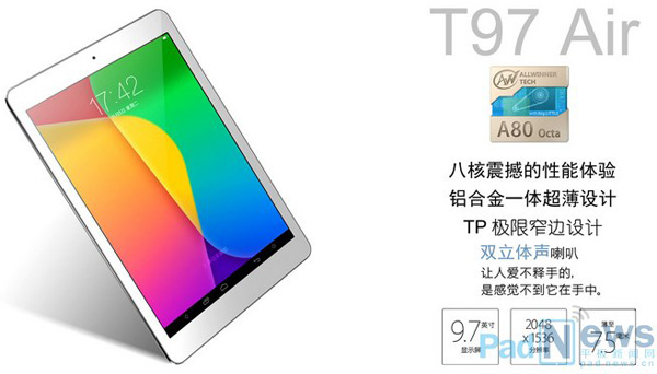 Teclast T97 Air