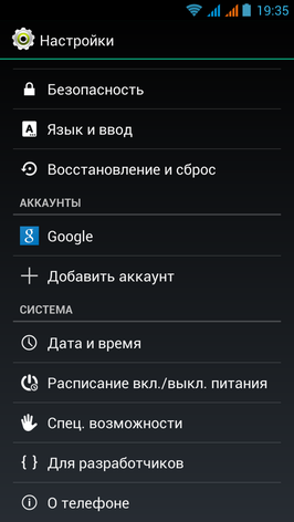 ThL W8 — гармоничное сочетание цены и качества image
