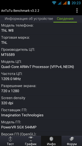 ThL W8 — гармоничное сочетание цены и качества image