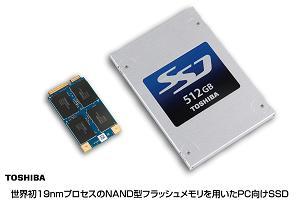 Поставки новых SSD производитель обещает начать в августе
