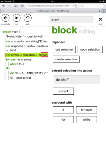TouchDevelop — создание приложений на сенсорных устройствах прямо из браузера
