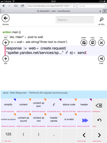 TouchDevelop — создание приложений на сенсорных устройствах прямо из браузера TouchDevelop — создание приложений на сенсорных устройствах прямо из браузера
