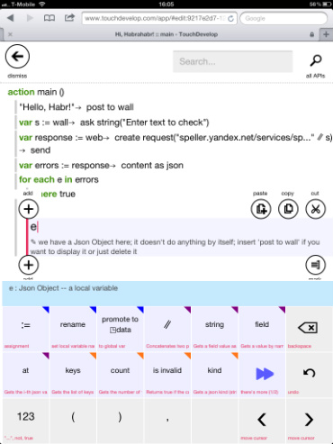 TouchDevelop — создание приложений на сенсорных устройствах прямо из браузера