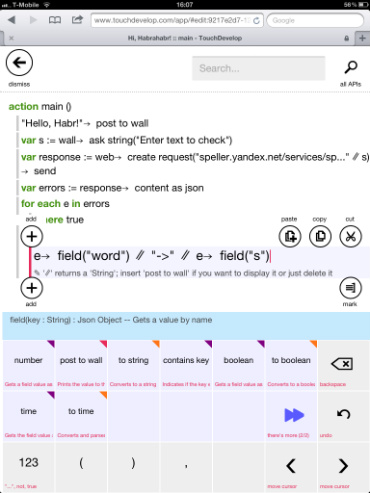 TouchDevelop — создание приложений на сенсорных устройствах прямо из браузера