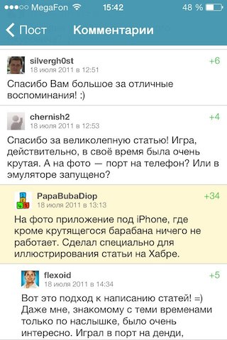 TouchHabr: продукт от Хабровчан для Хабровчан