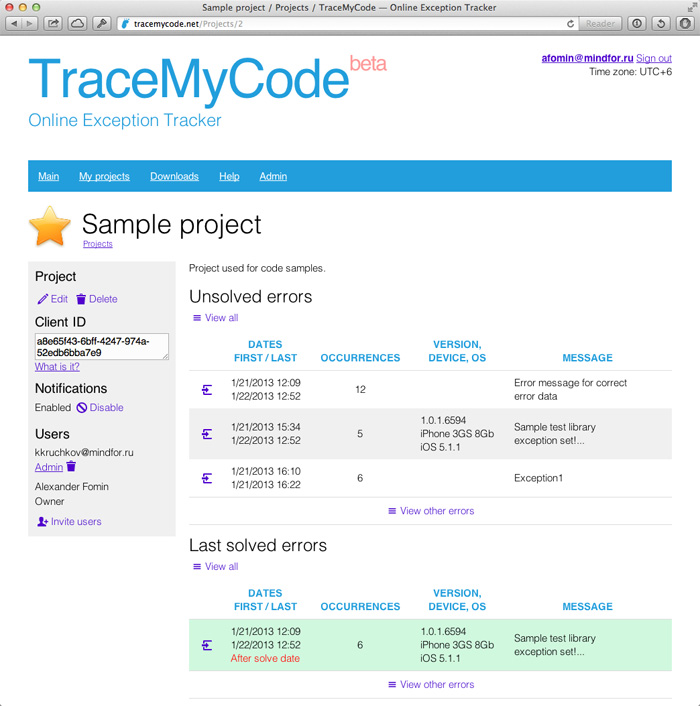 TraceMyCode – сервис для отслеживания ошибок