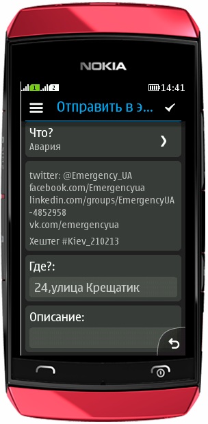 Twitter вам в помощь