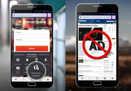 UC Browser 9.0 для Андроид. Качай видео с YouTube, Контакта и прочих сайтов напрямую, через браузер
