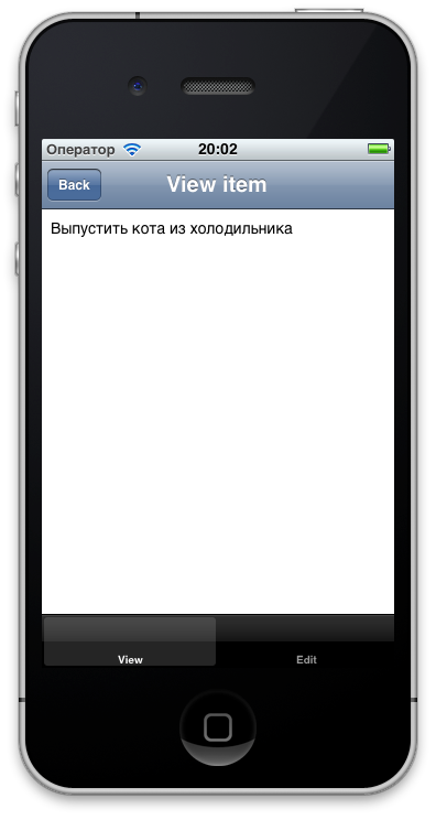 UITableView+sqlite3 для самых маленьких