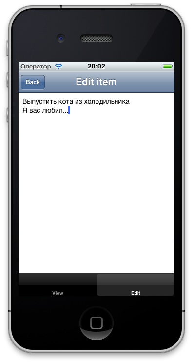 UITableView+sqlite3 для самых маленьких