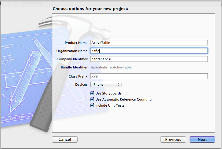 UITableView+sqlite3 для самых маленьких UITableView+sqlite3 для самых маленьких