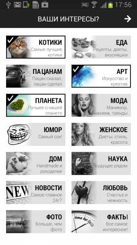 VK Stream — новый взгляд на ВКонтакте