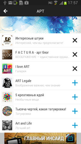 VK Stream — новый взгляд на ВКонтакте VK Stream — новый взгляд на ВКонтакте