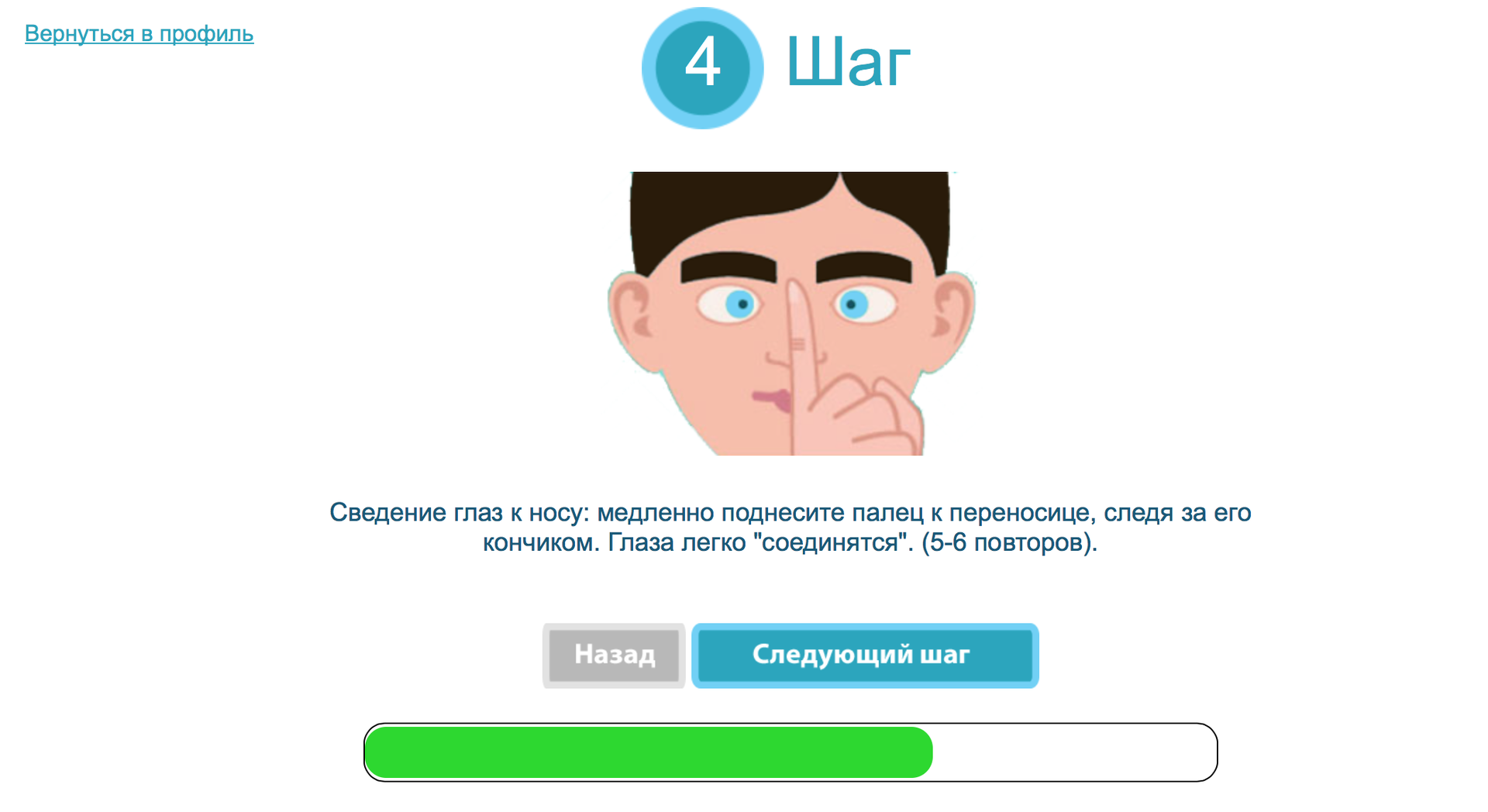 Viewaide: теперь и web сервис Viewaide: теперь и web сервис