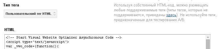 Visual Website Optimizer — сплит тестирование ландинг пейдж на основном домене и домене третьего уровня