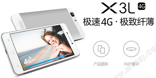 Vivo X3L