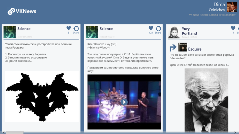 Vknews или как мы выходили в TOP100 Windows Store Vknews или как мы выходили в TOP100 Windows Store