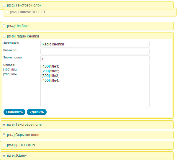 WP Creator Calculator 3.0 — создание калькуляторов image