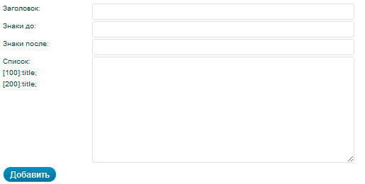 WP Creator Calculator 3.0 — создание калькуляторов image
