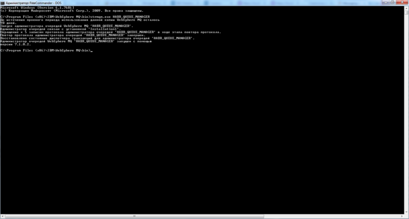 WebSphere MQ для начинающих WebSphere MQ для начинающих