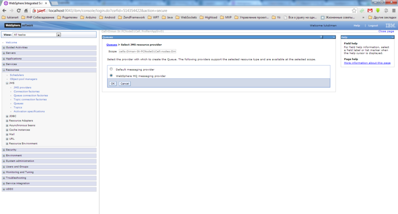 WebSphere MQ для начинающих WebSphere MQ для начинающих