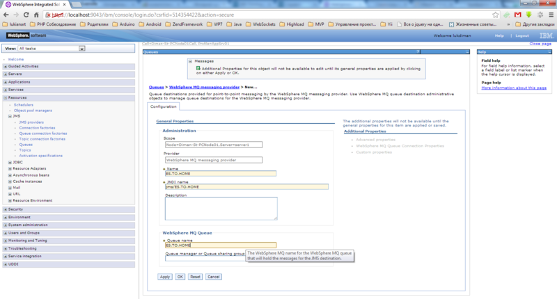 WebSphere MQ для начинающих WebSphere MQ для начинающих