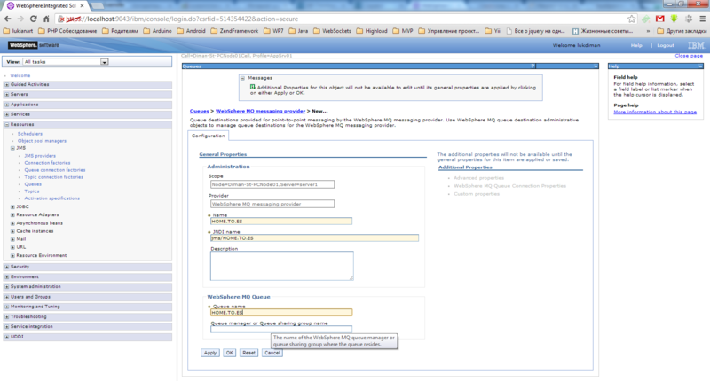 WebSphere MQ для начинающих WebSphere MQ для начинающих